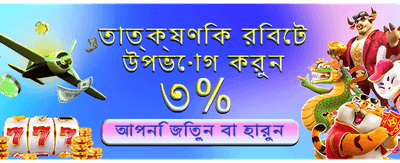 tk3999 অ্যাপে আজই যোগ দিন